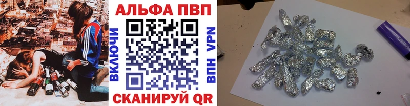 APVP кристаллы  сайты даркнета Telegram  Кореновск 