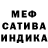 МЕТАМФЕТАМИН Methamphetamine Xan 4791