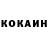 КЕТАМИН VHQ Pensissimo