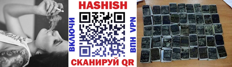 ГАШ индика сатива  Кореновск 
