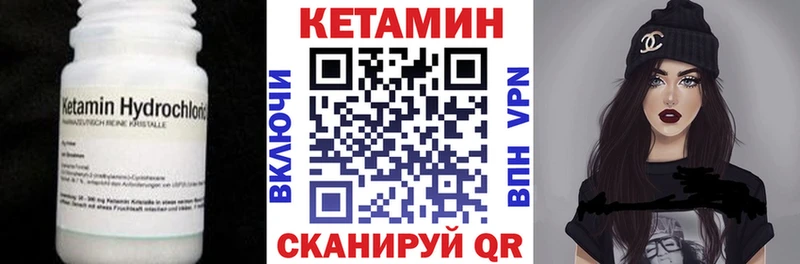КЕТАМИН ketamine  цены   Кореновск 