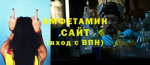 винт Богородск