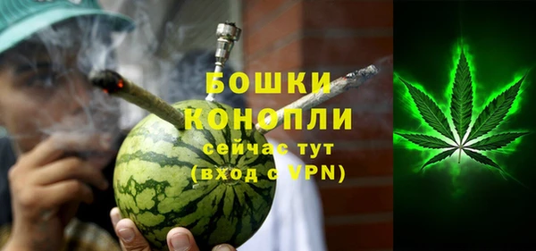 винт Богородск
