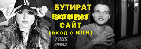 ГАЛЛЮЦИНОГЕННЫЕ ГРИБЫ Богданович