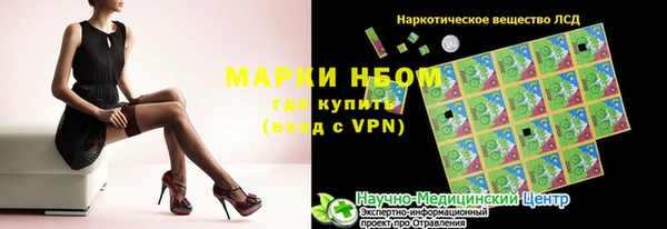 винт Богородск