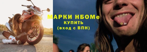 винт Богородск