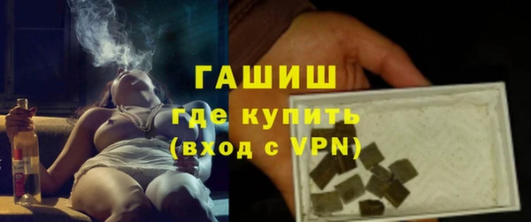 винт Богородск
