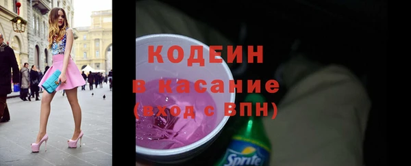 винт Богородск