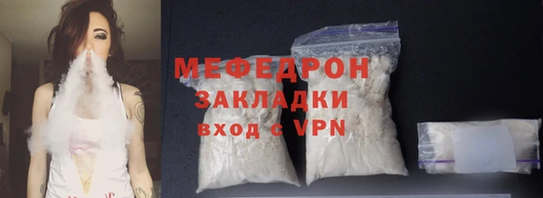 ГАЛЛЮЦИНОГЕННЫЕ ГРИБЫ Богданович