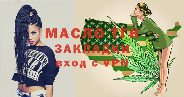 винт Богородск