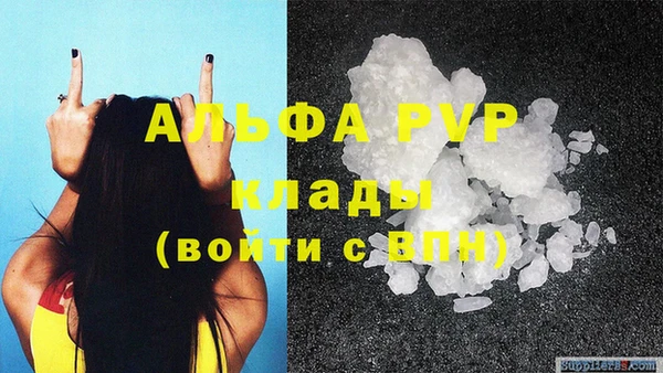 винт Богородск
