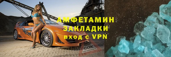 винт Богородск