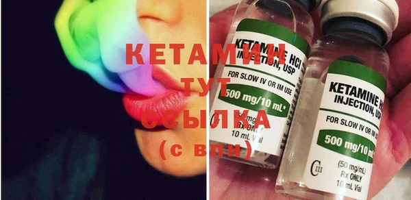 ГАЛЛЮЦИНОГЕННЫЕ ГРИБЫ Богданович