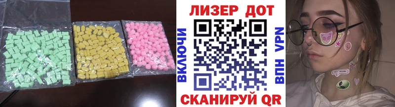 ЛСД экстази ecstasy  гидра ссылки  Кореновск 
