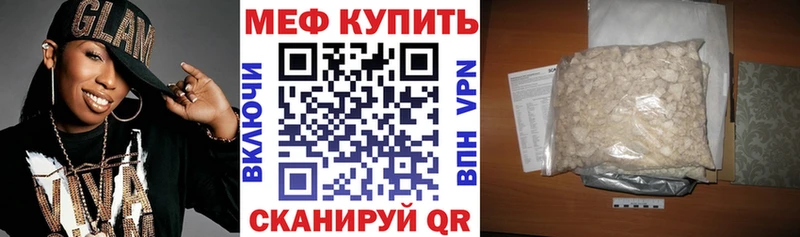 Меф кристаллы продажа наркотиков Кореновск