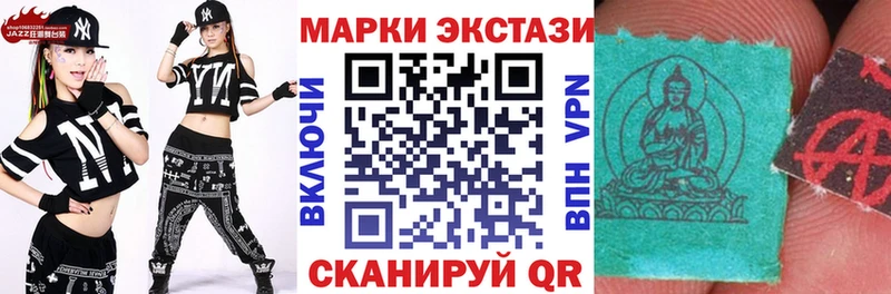 Марки N-bome 1,8мг  KRAKEN как войти  Кореновск 