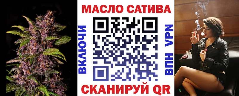 купить закладку  Кореновск  ТГК концентрат 